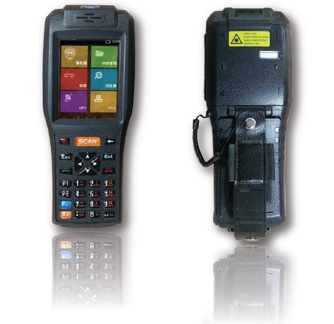 PDA移動執法終端（定制版）